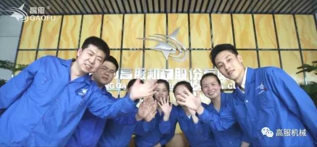 新鄉(xiāng)高服機械