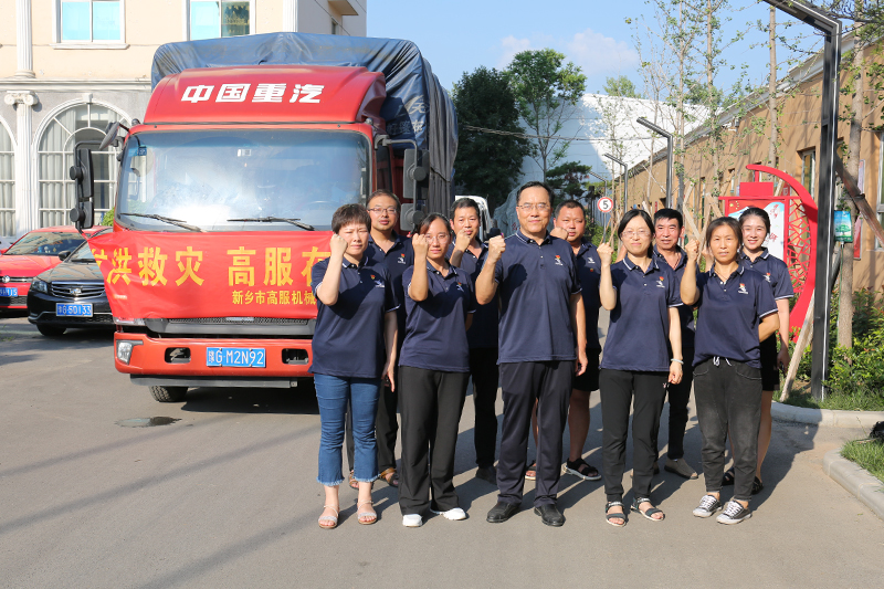 齊心協(xié)力共渡難關高服與新鄉(xiāng)人民始終同在