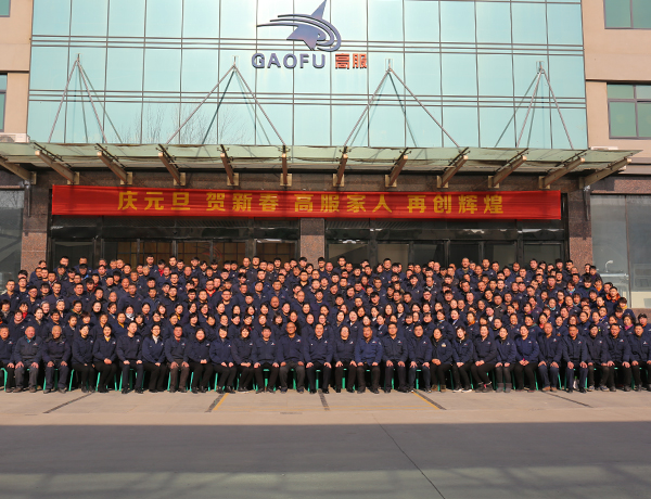 新鄉(xiāng)高服機械元旦合照