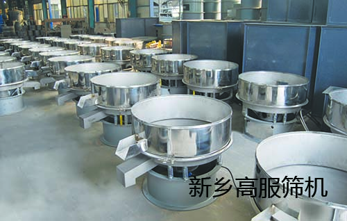 振動篩500-8.jpg
