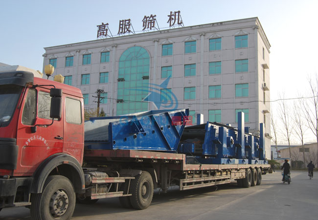 振動(dòng)篩發(fā)貨現(xiàn)場(chǎng)