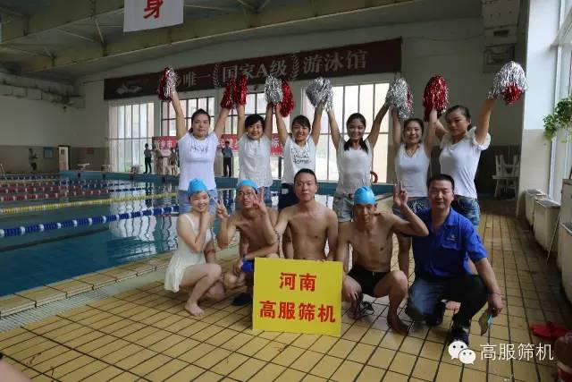 新鄉(xiāng)高服篩機(jī)游泳健將踴躍參加新鄉(xiāng)市游泳錦標(biāo)賽 