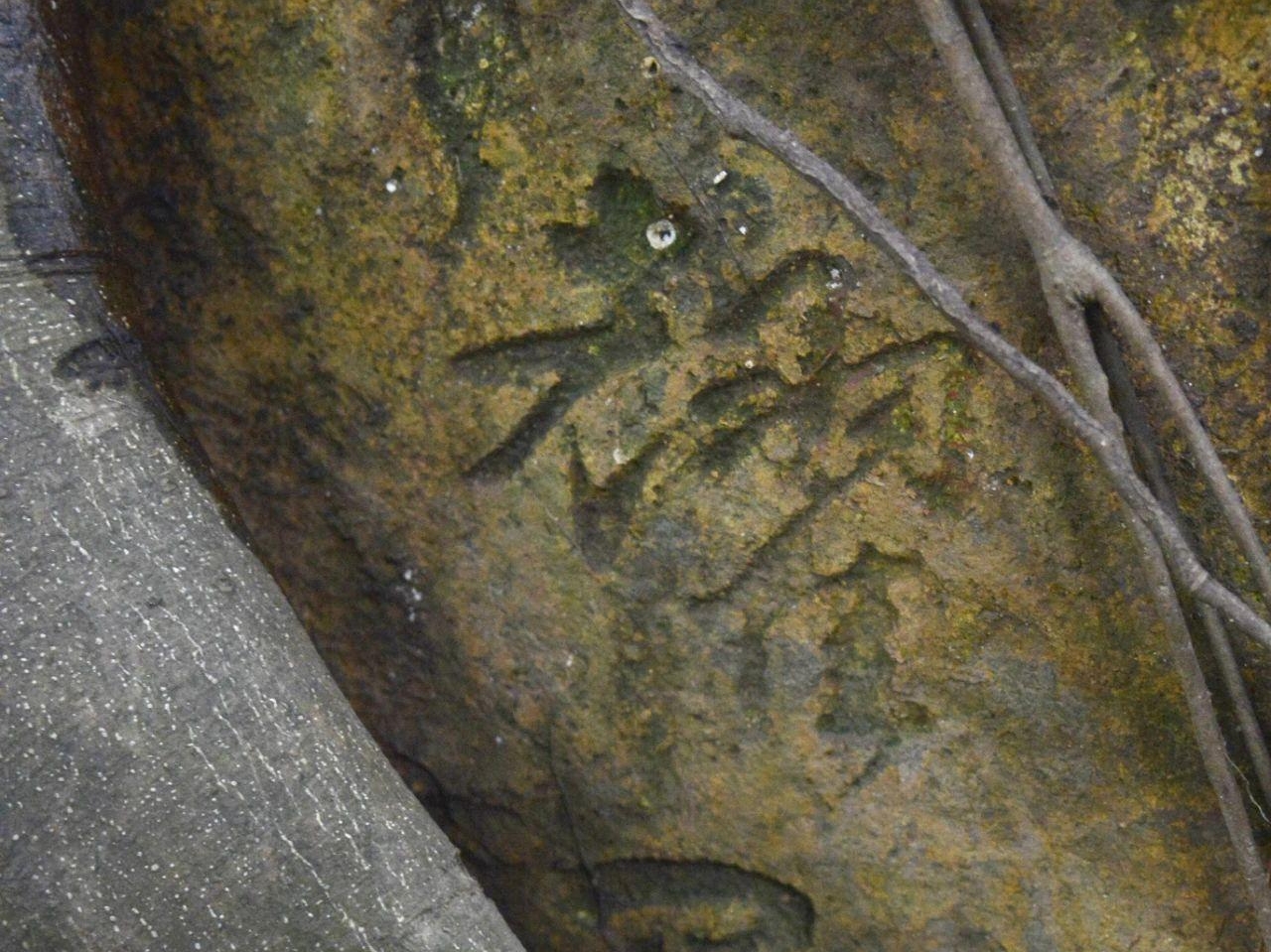 耀星巖， 找到了！