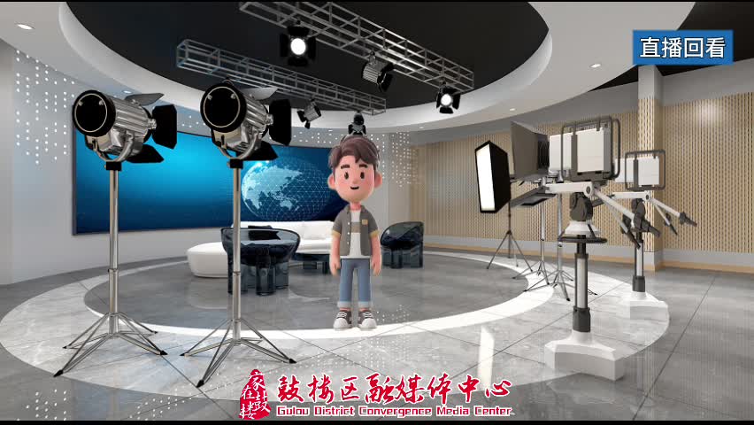 虛擬主播說(shuō)鼓樓（7.28-8.3）直播回看