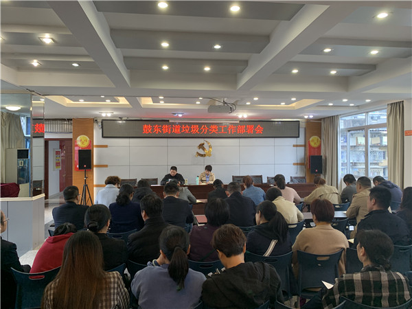 為垃圾分類助力，給生活環(huán)境添彩