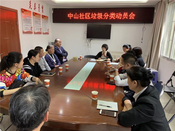 為垃圾分類助力，給生活環(huán)境添彩