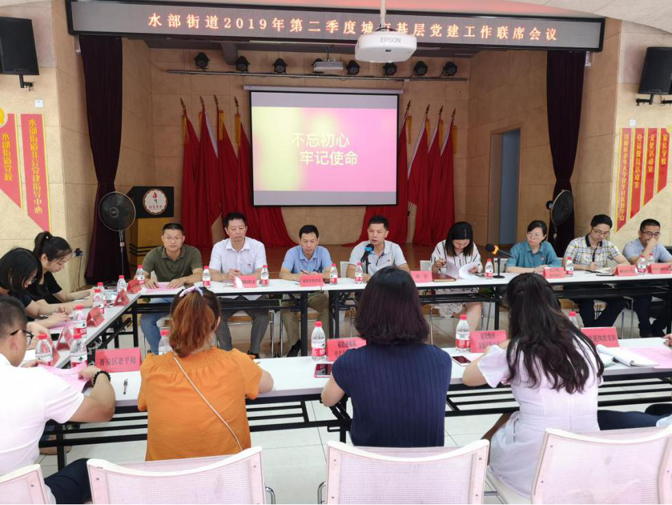 黨建引領(lǐng)垃圾分類 踐行環(huán)保新風(fēng)尚