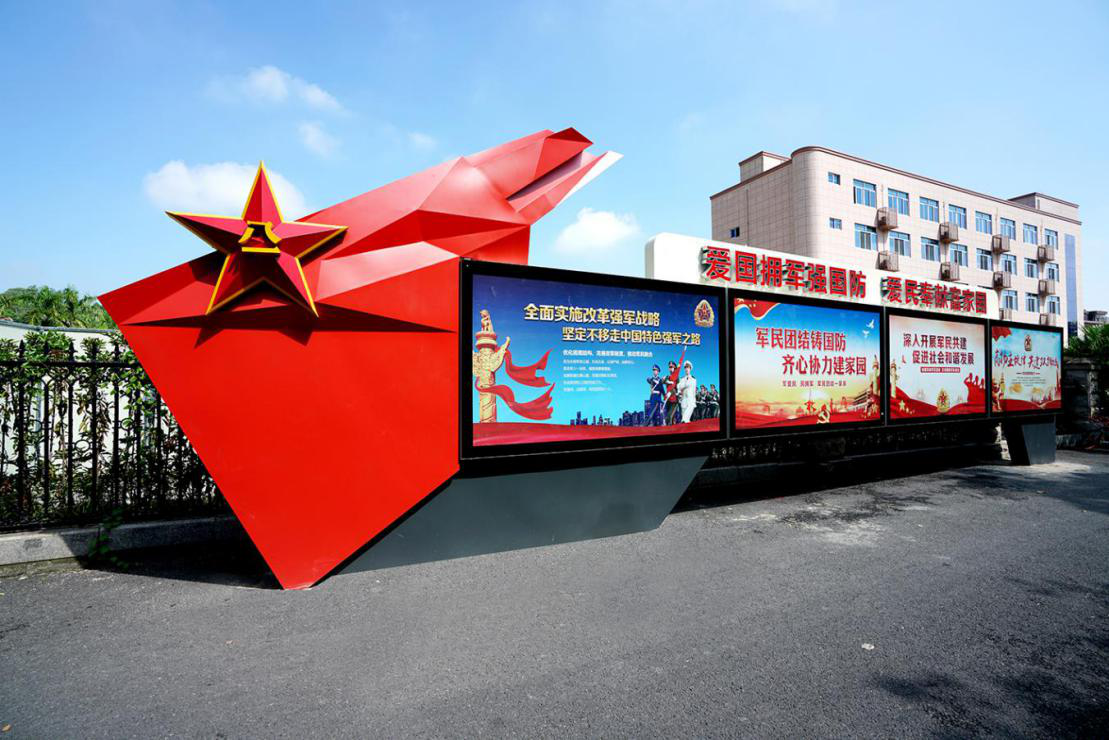 鼓樓區(qū)加強六項硬核舉措 傳承弘揚雙擁共建優(yōu)良傳統(tǒng)