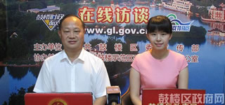 鼓樓區(qū)總工會(huì)在線(xiàn)訪(fǎng)談