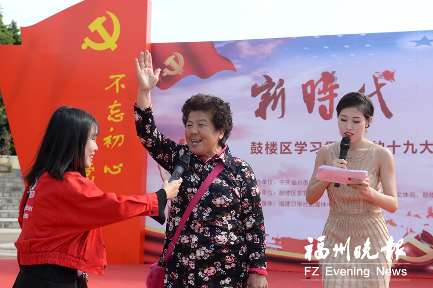 鼓樓啟動系列活動學(xué)習(xí)貫徹十九大精神