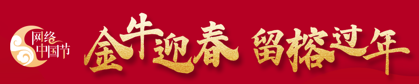 原創(chuàng)多方言歌曲《我在福州過(guò)大年》暖心開(kāi)唱