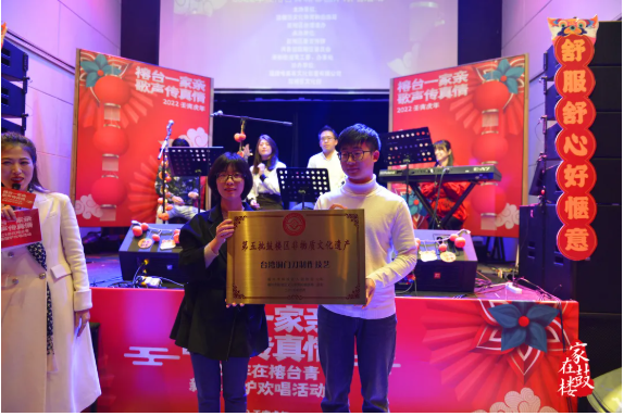 【網(wǎng)絡(luò)中國節(jié)?春節(jié)】“榕臺一家親 歌聲傳真情”！在榕臺胞圍爐歡唱賀新春