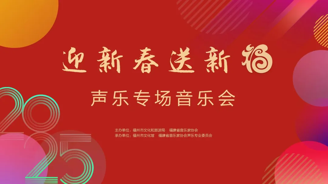 【網(wǎng)絡(luò)中國節(jié)·春節(jié)】太嗨了！鼓樓這些新春活動(dòng)，別錯(cuò)過！