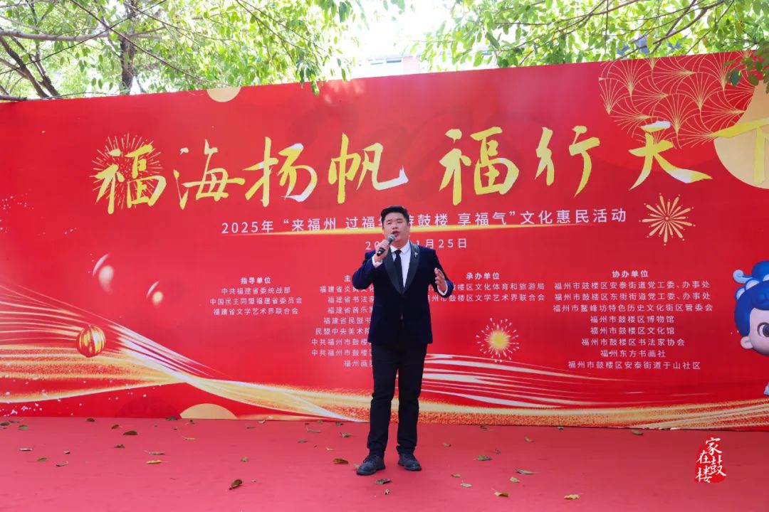 【網絡中國節(jié)·春節(jié)】翰墨飄香迎新春！今天，鼓樓這里福氣滿滿！