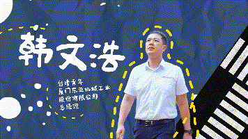 我們?cè)谝黄穑蜁?huì)了不起！