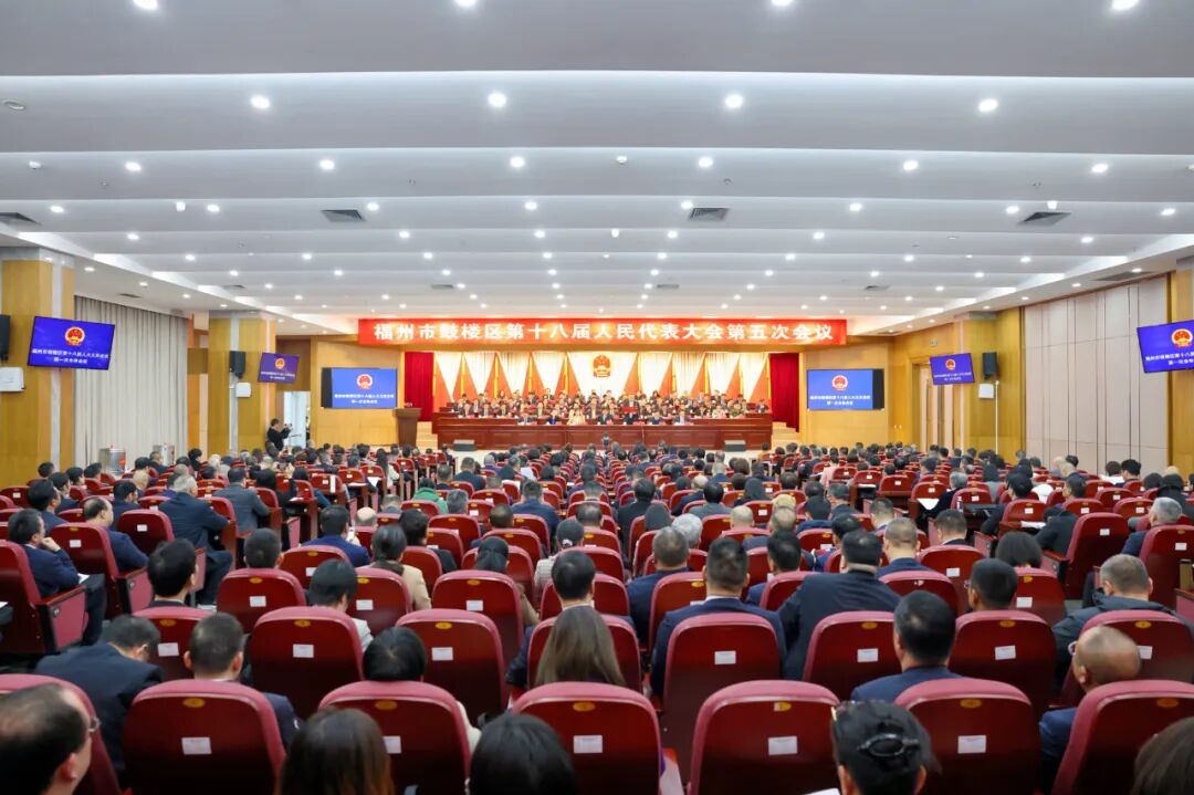 政府工作報(bào)告來(lái)了！2026年，鼓樓這么拼！