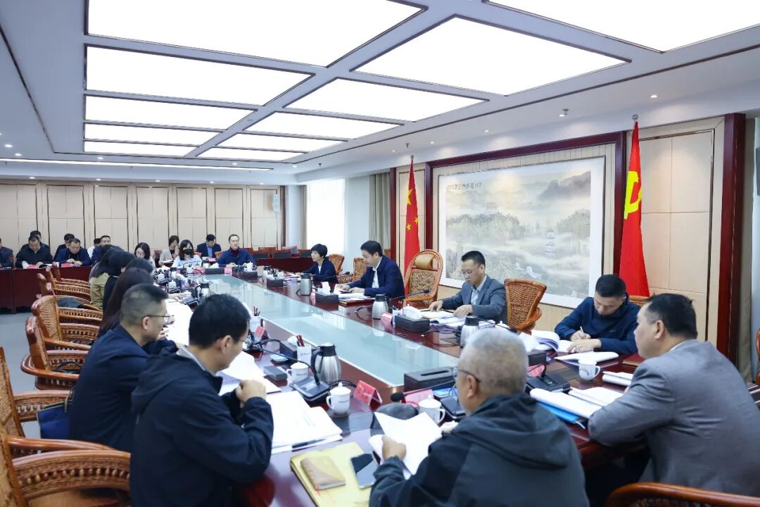 集思廣益，共謀發(fā)展！鼓樓區(qū)召開(kāi)“十五五”規(guī)劃綱要編制專(zhuān)題會(huì)議