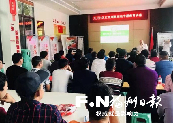 五鳳街道開展外來經(jīng)商務(wù)工人員主題宣講活動