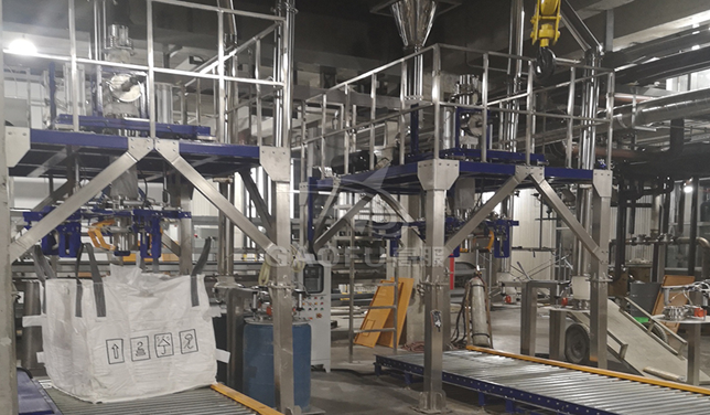 化工粉末混料篩分包裝系統(tǒng)