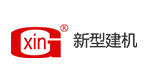新型建機(jī)