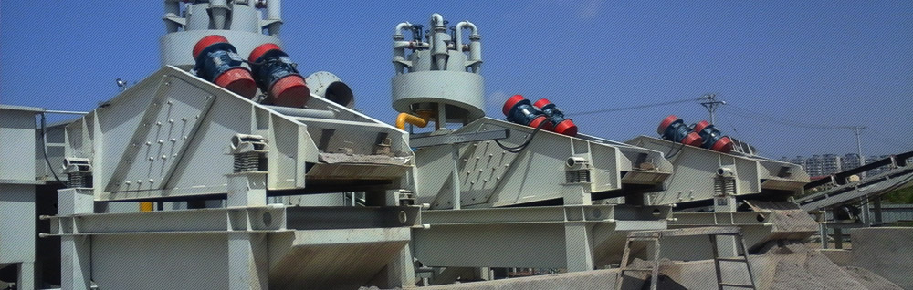 水洗砂現(xiàn)場